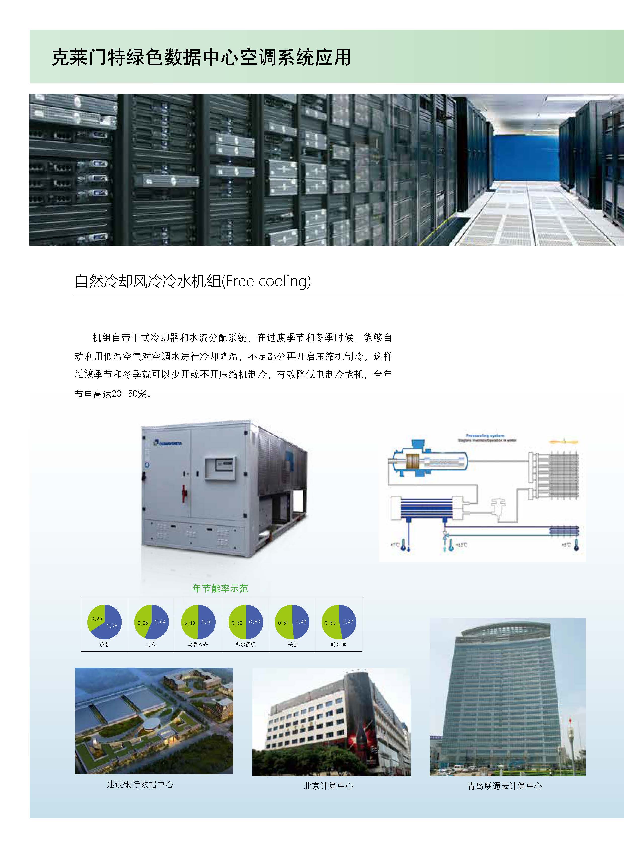 公海彩船·6600(中国游)官方网站
